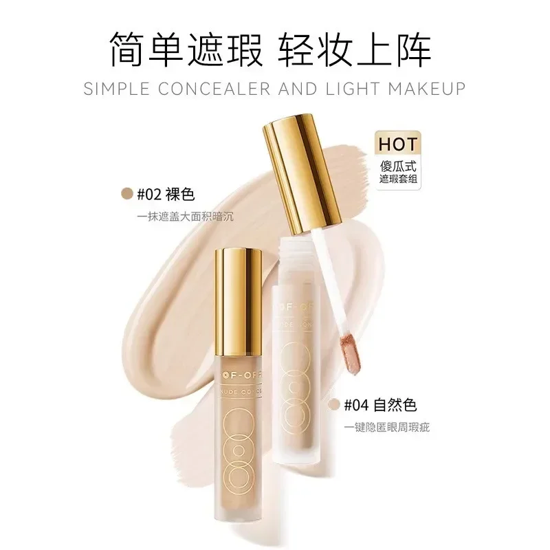 Beauty Without Makeup - OOO OUT OF OFFICE OUTOFOFFICE Corrector