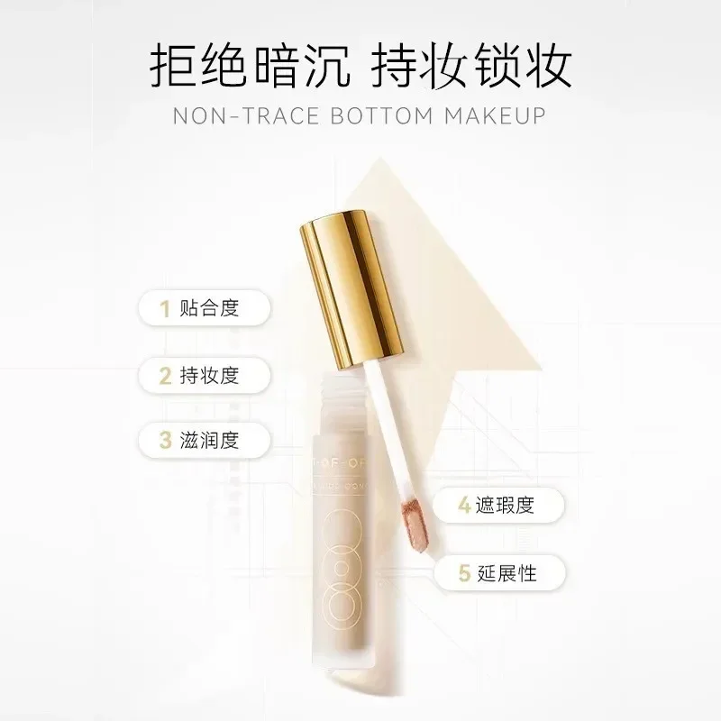 OOO OUT OF OFFICE OUTOFOFFICE  - Beauty Without Makeup reseña y precio